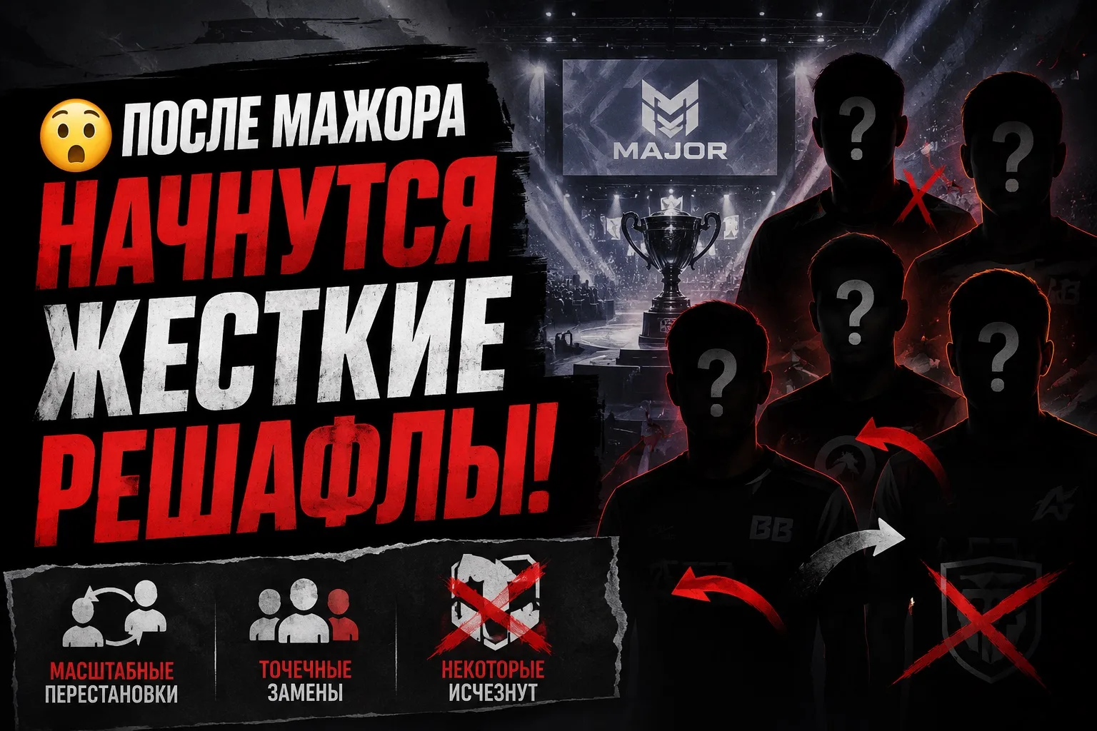 ‼️ После мейджора сцену может ждать настоящий хаос

Инсайдер Алексей OverDrive Бирюков сообщил, что 