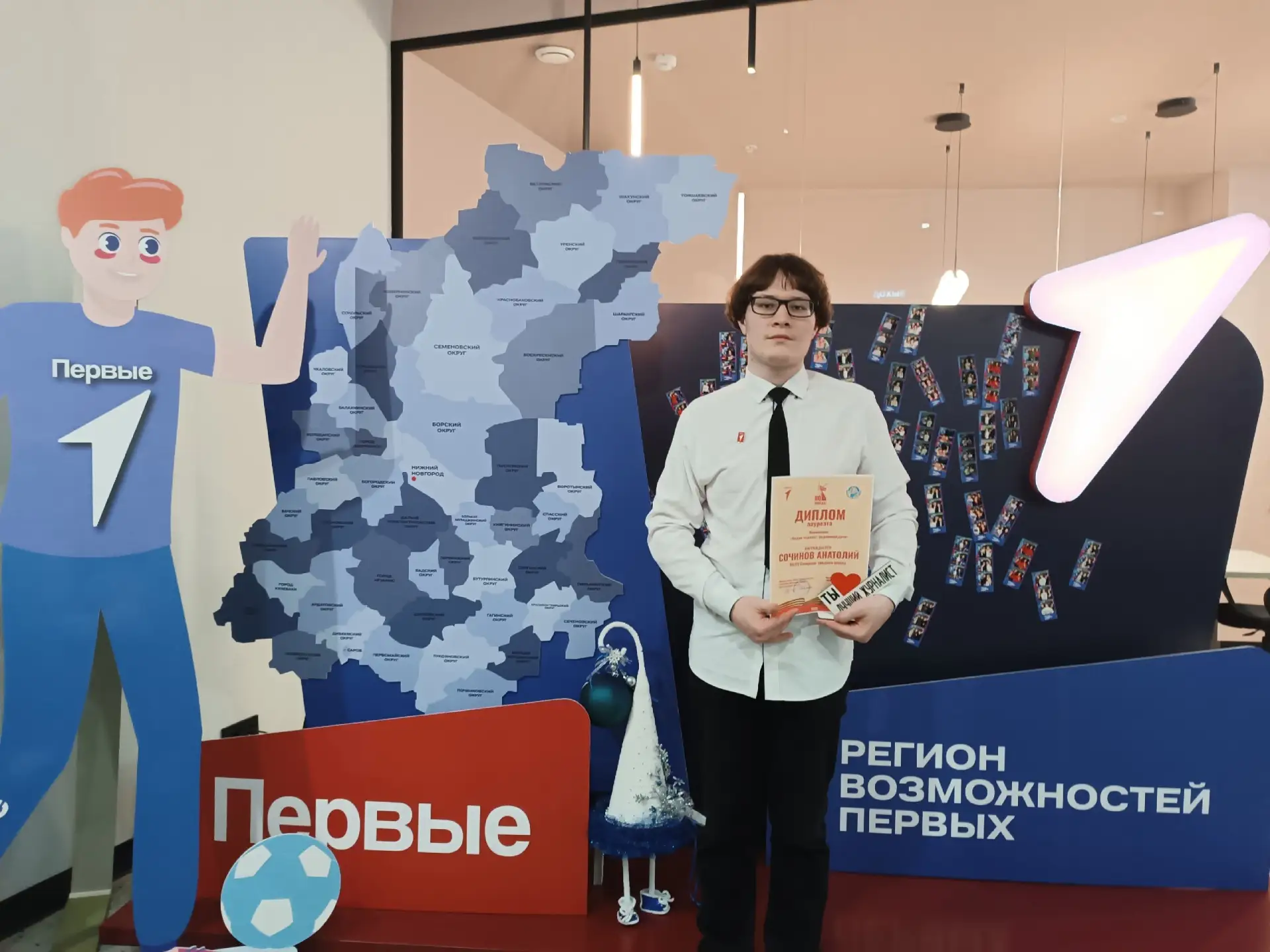 Новые победы первых - варнавинцев💥Итоги конкурса журналистских работ, посвященного Год...