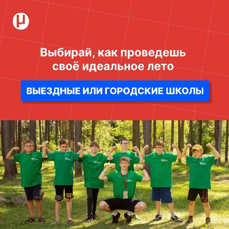 ✈️ Не получилось поехать летом за границу? Это ещё не значит, что ребёнок останется без впечатлений
