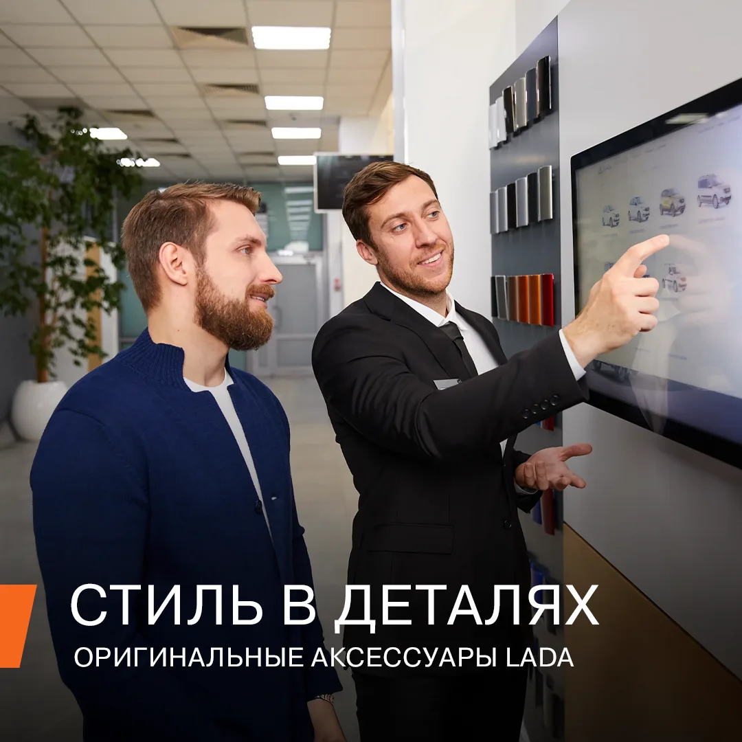 Часы, очки, цепочки... и автомобиль — так выглядит чей-то список аксессуаров. Но чтобы ваш автомобил