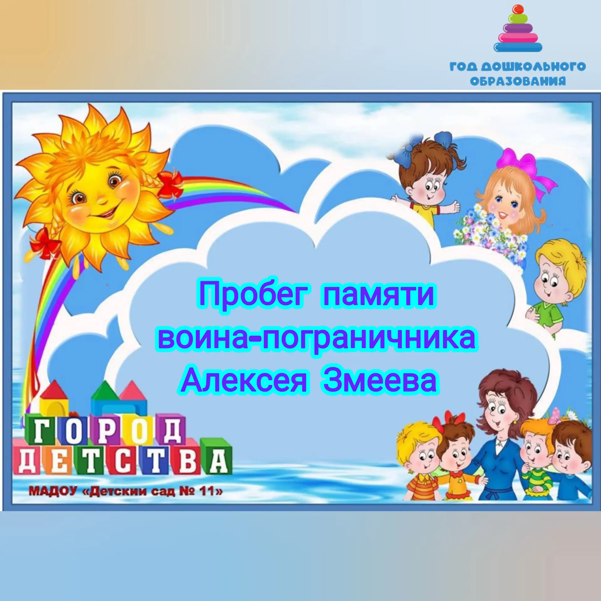 🤗Наши спортсменки — Анна Родионова, Валентина Каменская и Анна Елгина — вписали свою с...