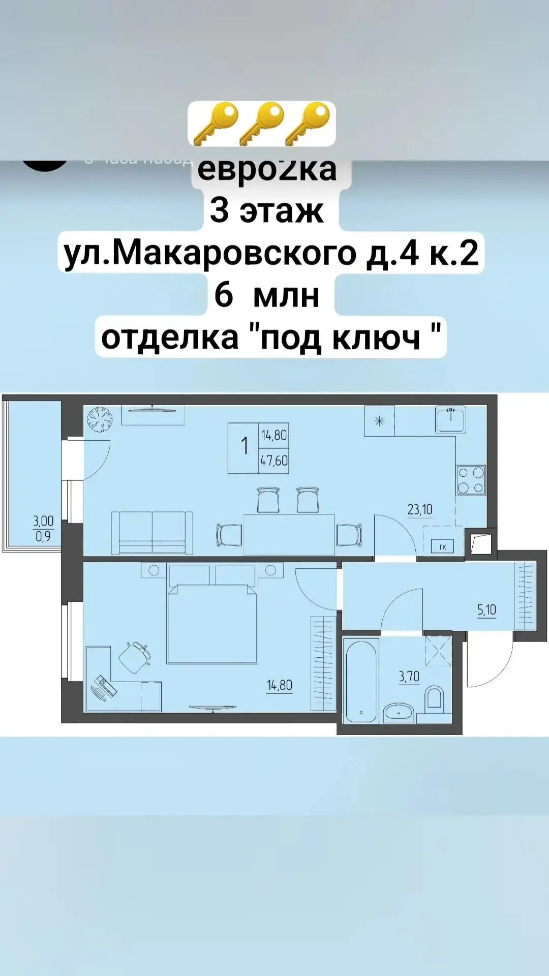 Батайск 🏗️ ремонт под ключ 🔑 дом сдан 🔑