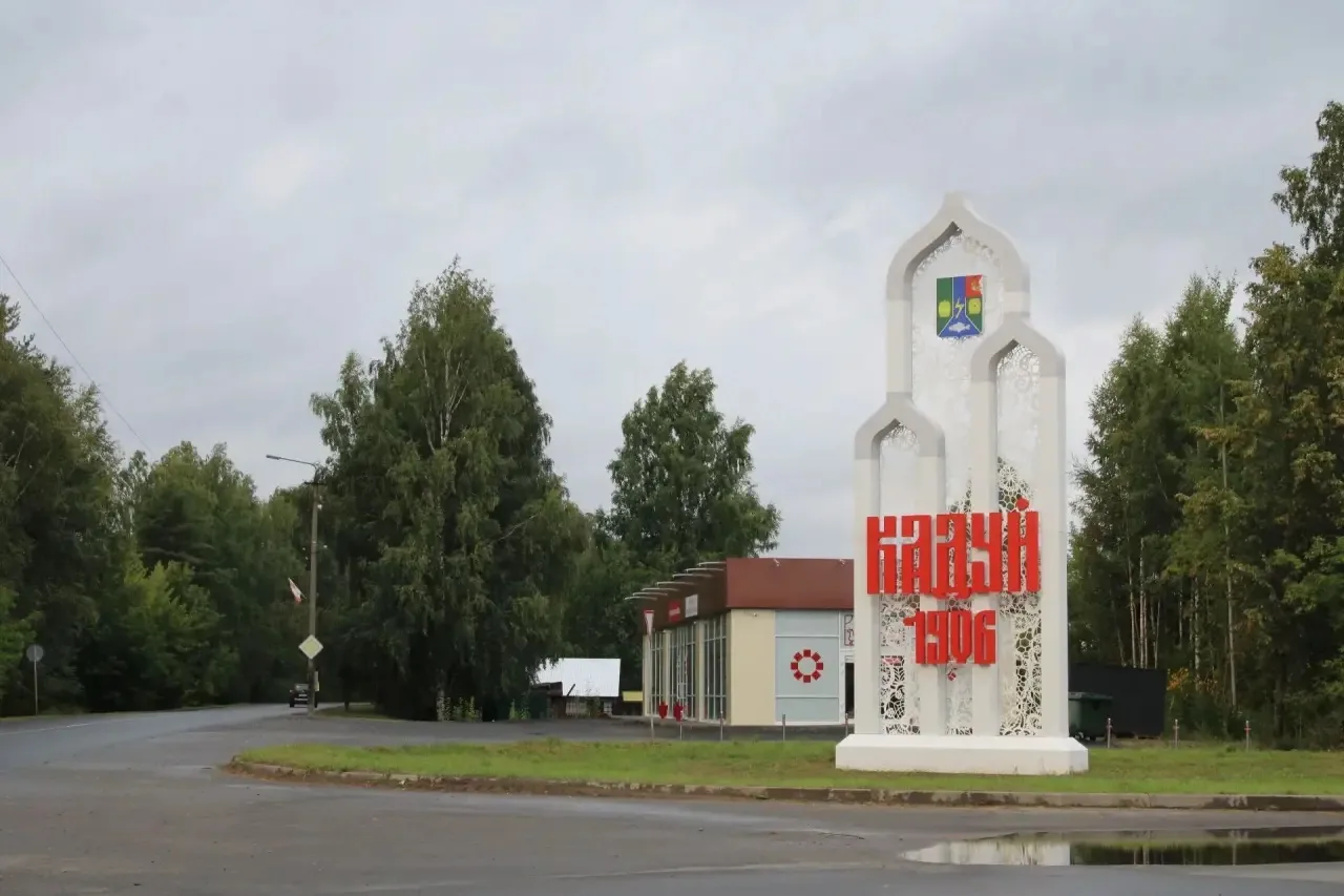 Посёлку Кадуй сегодня исполняется 120 лет, 99-летие со дня основания отмечает Кадуйский...