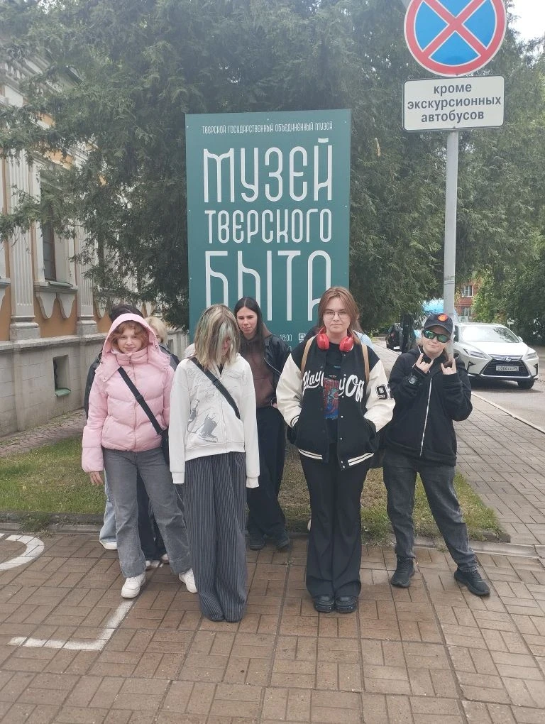 В ГОСТЯХ У ТВЕРСКИХ КУПЦОВ