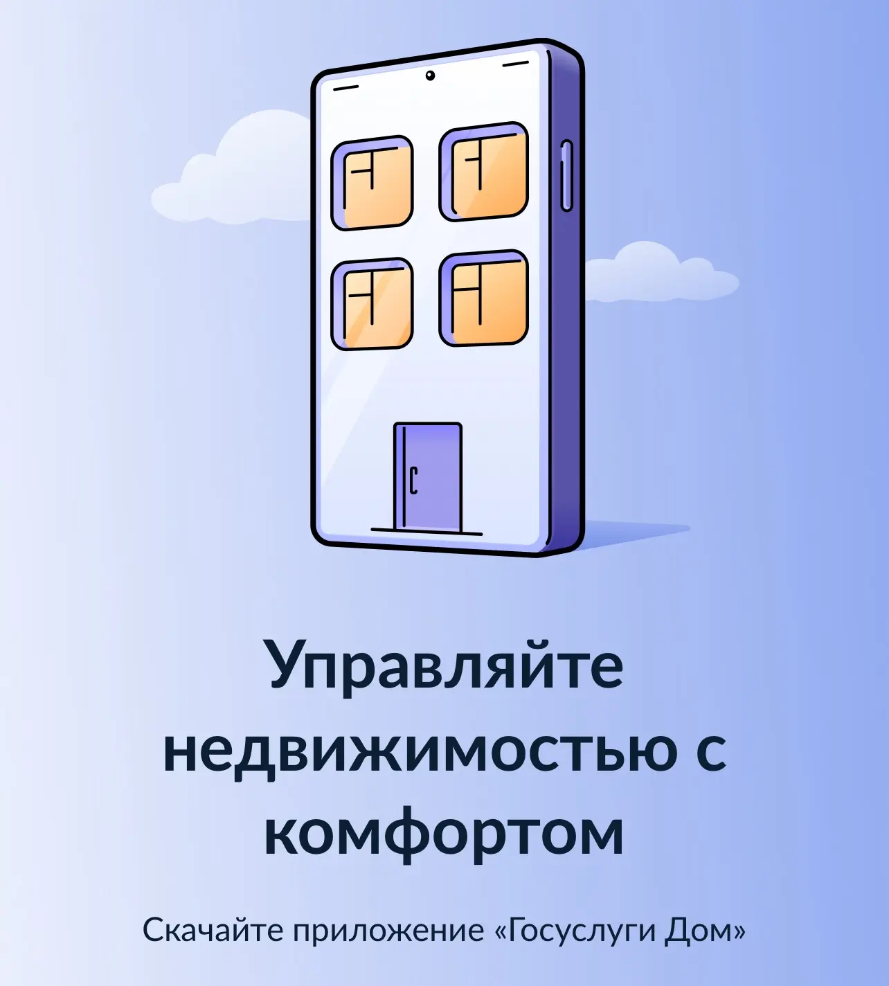 Напоминаем, для собственников жилья многоквартирных домов Тукаевского района доступен удобный инстру