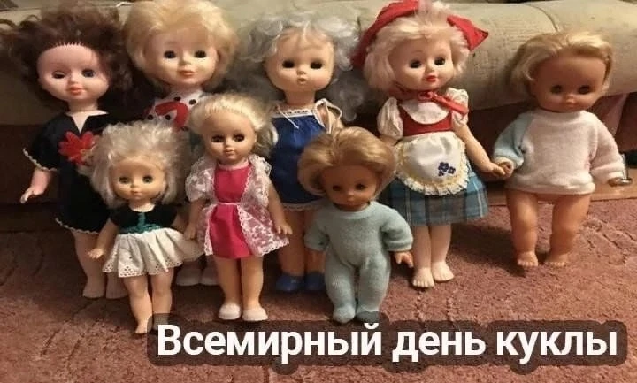 13 июня — Всемирный день куклы: праздник детства и творчества
