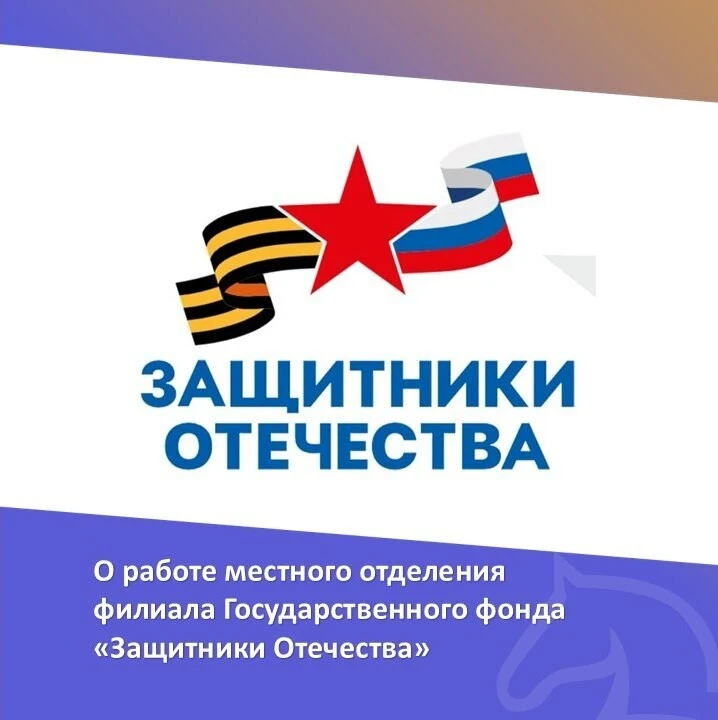 📌 С 1 июня 2023 года во всех регионах страны действуют филиалы Государственного фонда ...