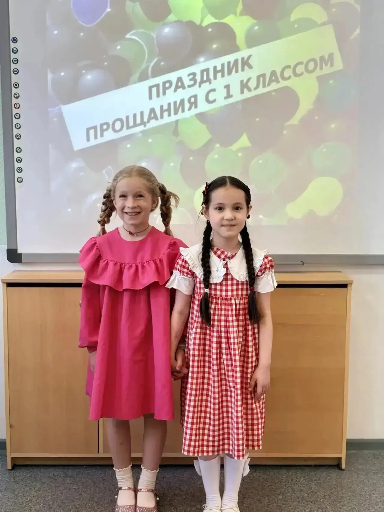 🎉 Прощай, 1 класс!  Сегодня в 1 «Е» классе царила особая атмосфера — радостная, трогательная и немно