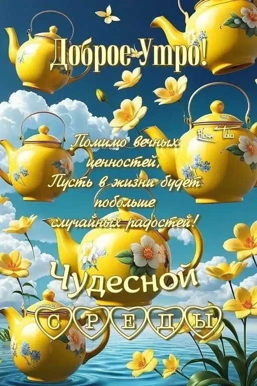 🥰 Ставьте реакции и делитесь открыткой с близкими ❤️