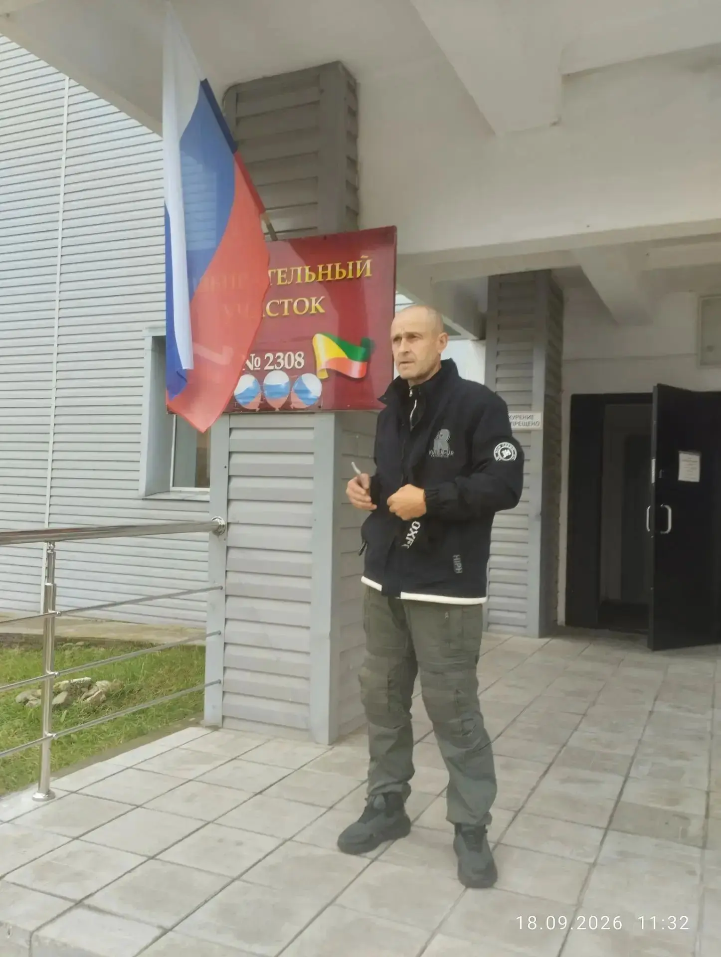 🇷🇺🌲Сегодня на избирательном участке п. Амазар  особенный гость — Сергей Анатольевич ...