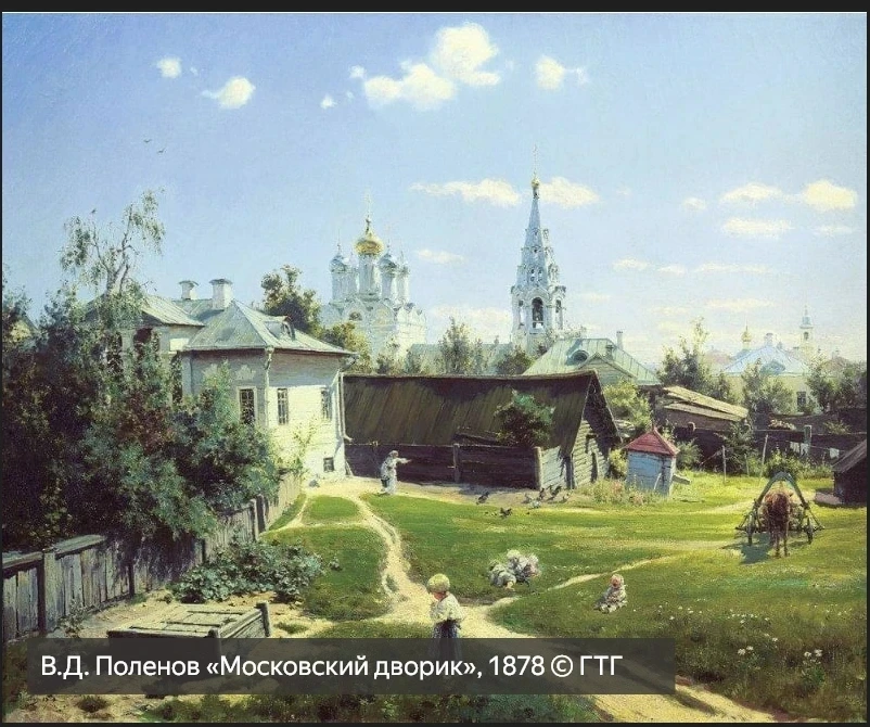 С Днём России! 🇷🇺