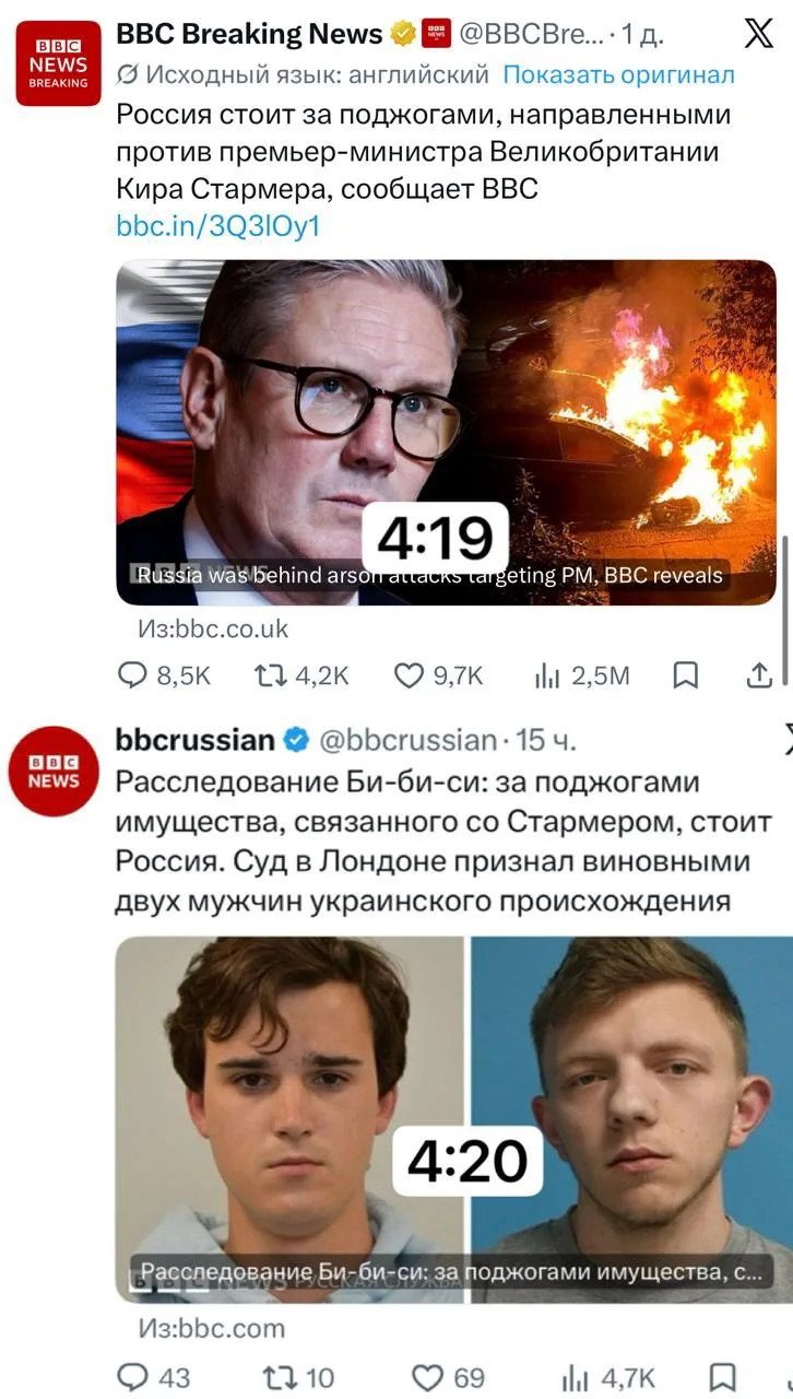 Просыпается премьер Великопакистании Кир Стармер и в ужасе бежит в комнату, в которой его жена с инд
