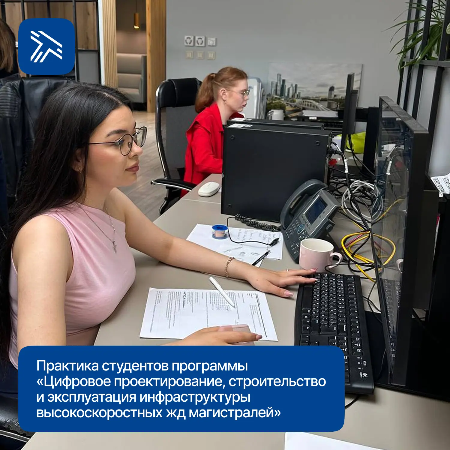 Студенты программы «Цифровое проектирование, строительство и эксплуатация инфраструктур...