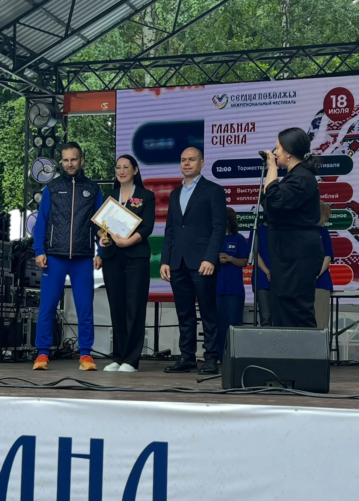 Анастасия Александровна, как мама погибшего участника СВО Андрея Сарнавского, как участник проекта «