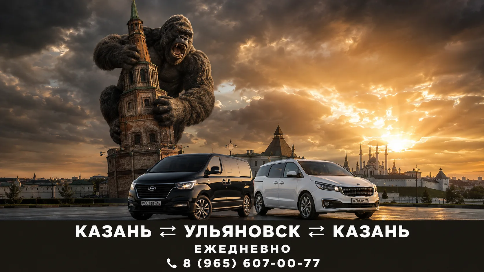 🦍 ГИГАНТСКИЙ КОМФОРТ! КИНГ-КОНГ ОДОБРЯЕТ! 💥