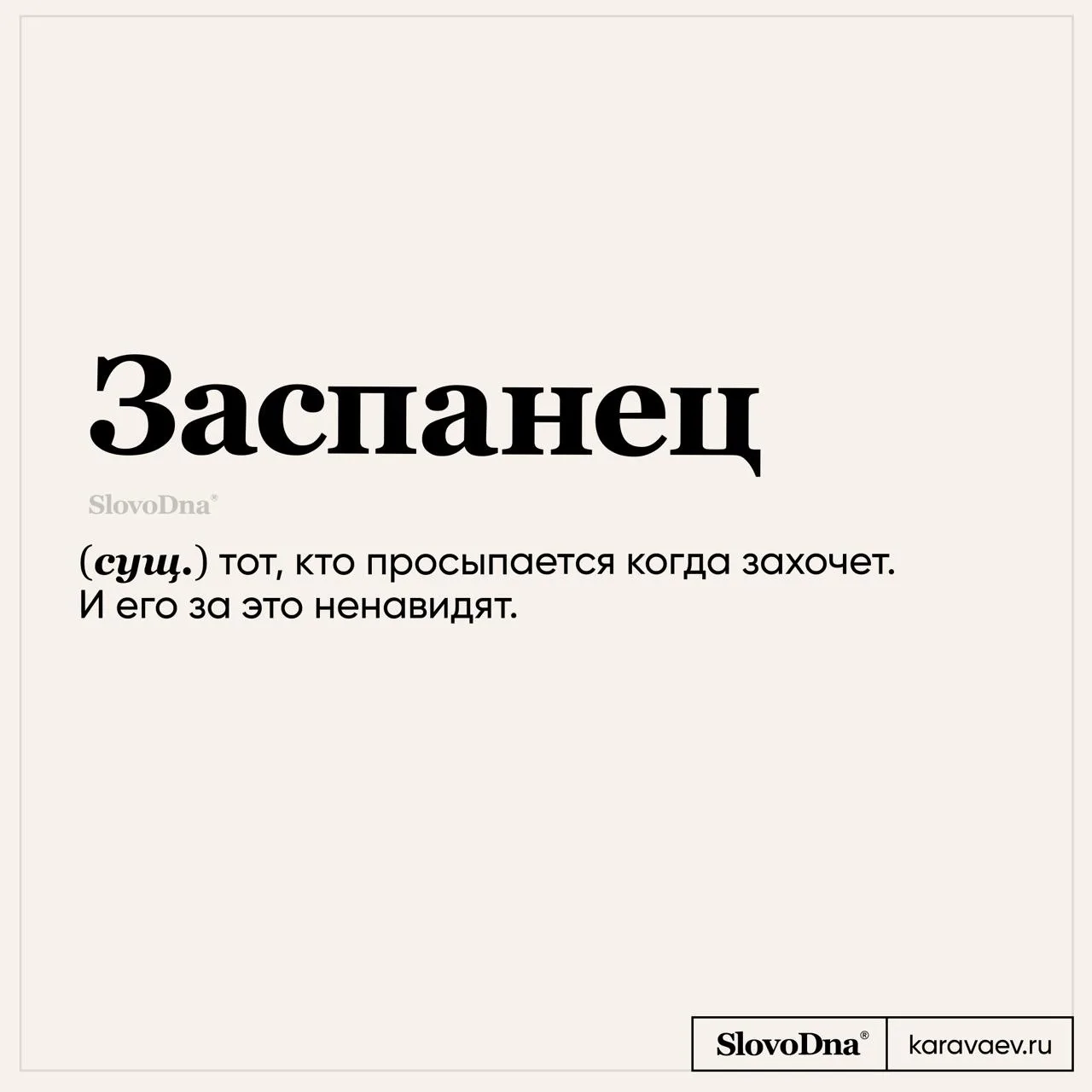 Пятничное! 😉