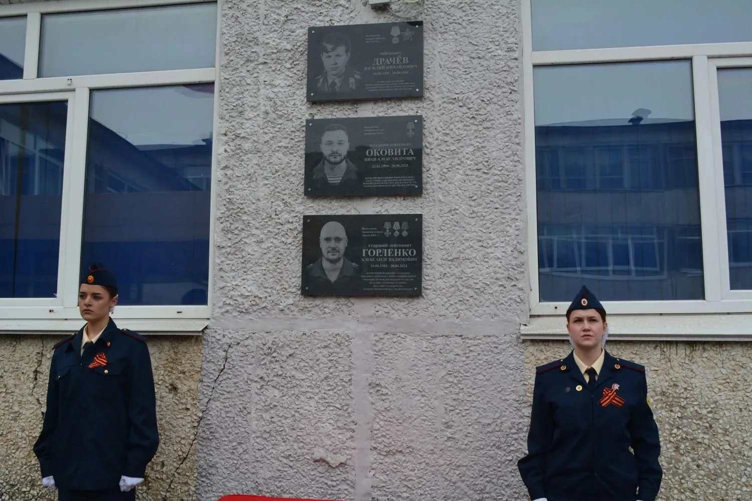 🇷🇺Я помню, я горжусь🇷🇺 🗓27.04.2026 в гимназии прошел торжественный митинг, посвящённый открытию мемо
