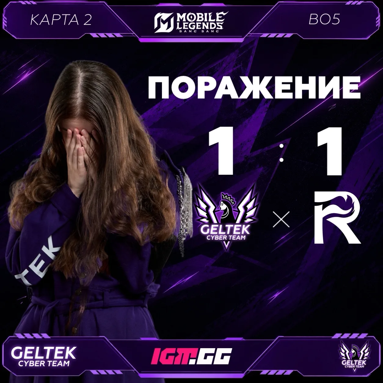 Паритет в картах 😭