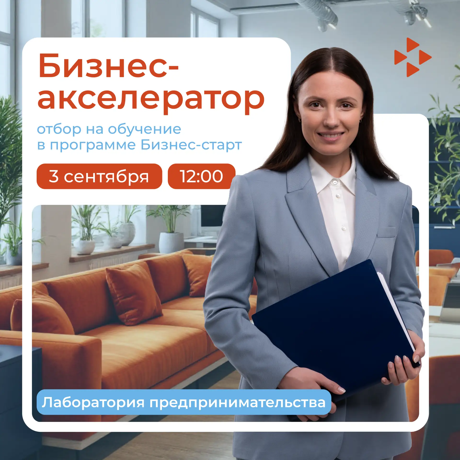 🎲 БИЗНЕС-АКСЕЛЕРАТОР: ИГРА НА РЕЗУЛЬТАТ