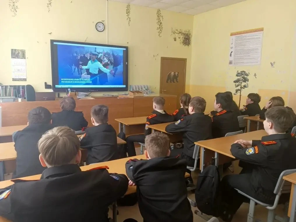 День присоединения Крыма 📚  🇷🇺 18 марта в нашей стране отмечается День воссоединения Крыма с Россией