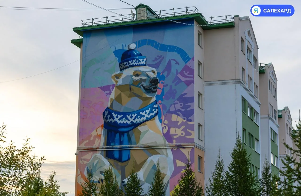 🌛Доброй ночи, Салехард!