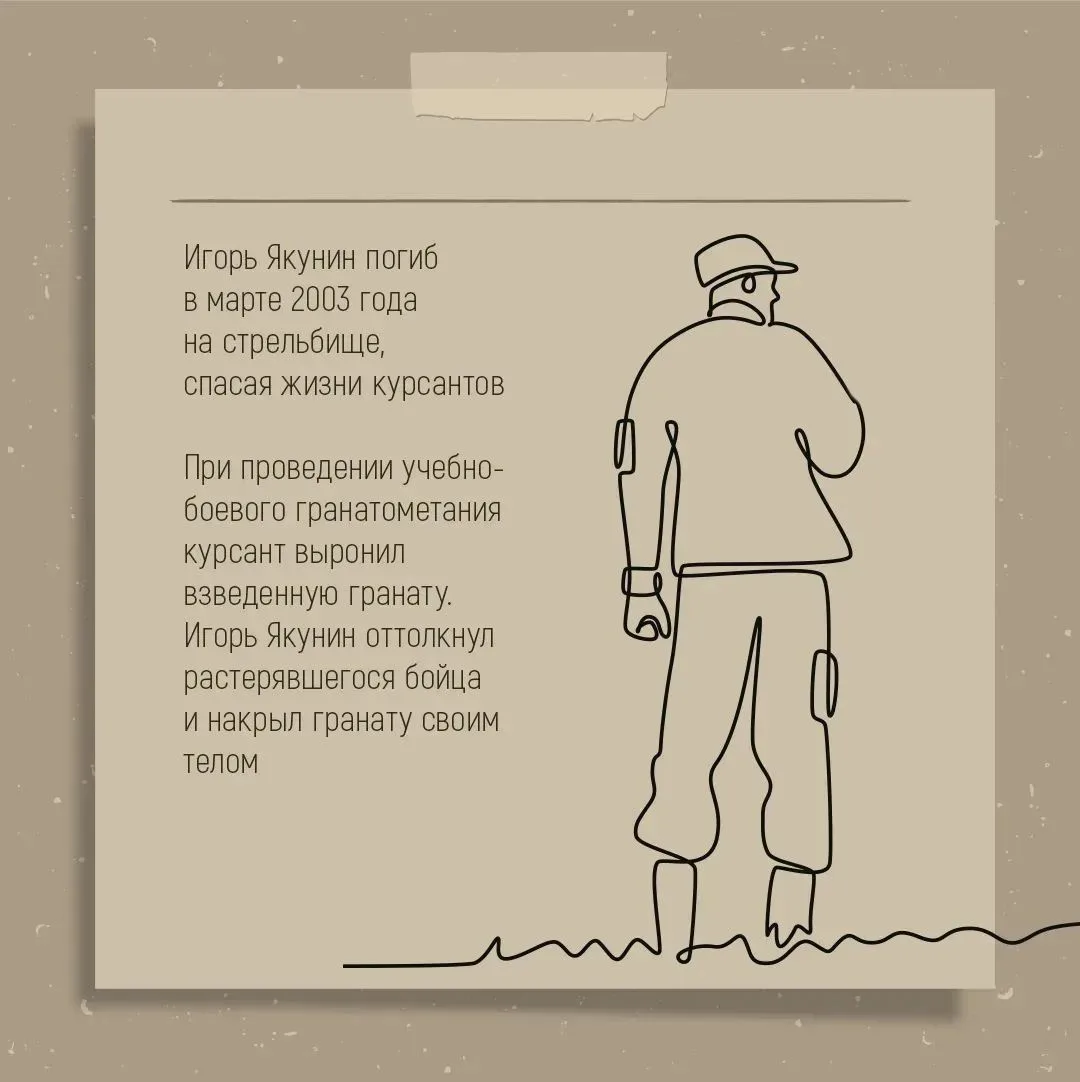 Продолжаем рубрику «Земляки, которыми гордимся». 

Сегодня вспомним об офицере, наставнике и Герое К