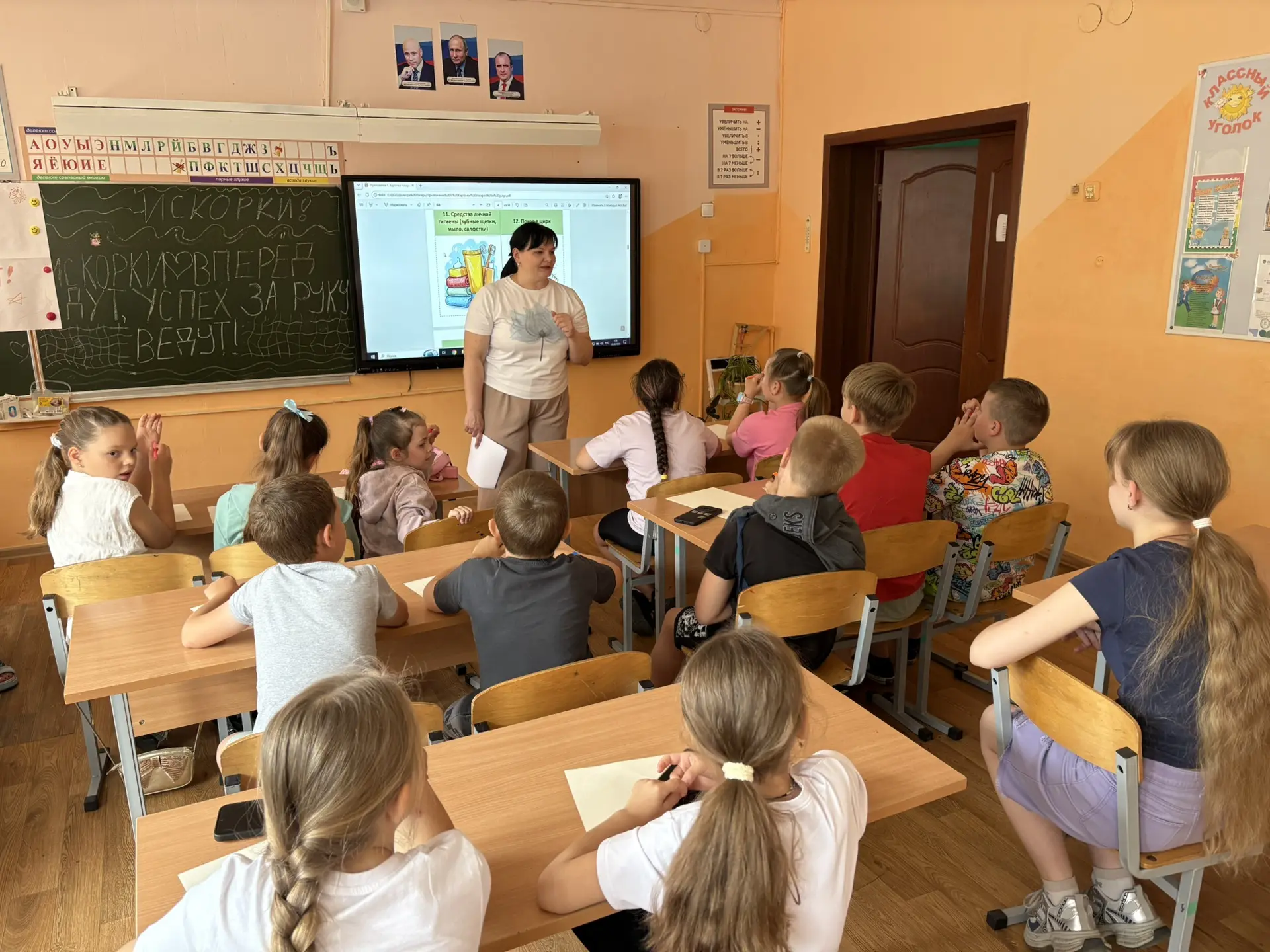 Сегодня в лагере среди отрядов прошла ДОЛ игра эстафета "Разумный выбор". Перед ребятами стояла зада