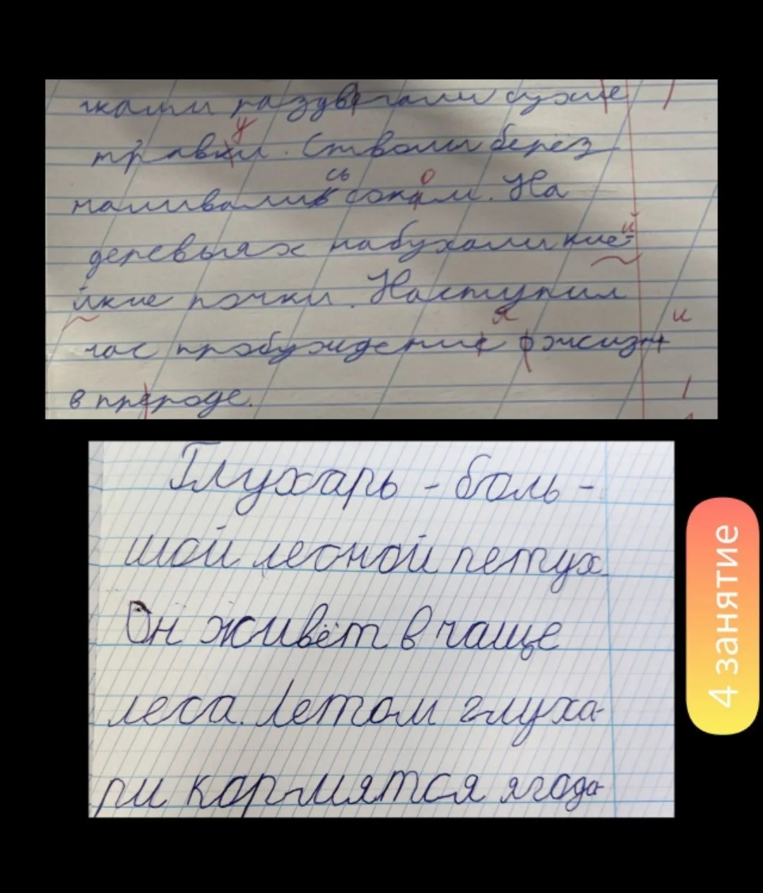 СКОРО В ШКОЛУ 🥹