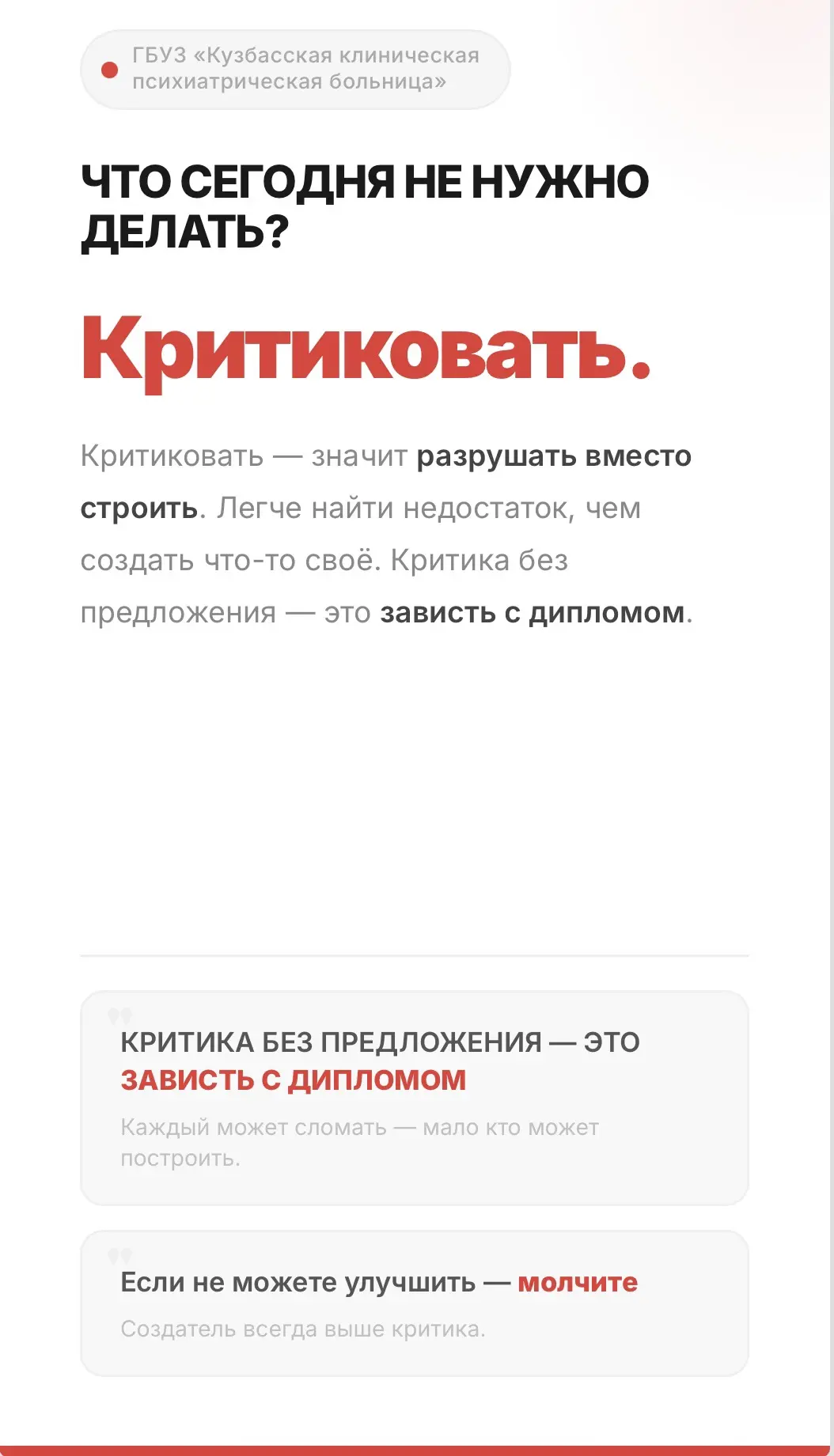 🔴 ВТОРНИК