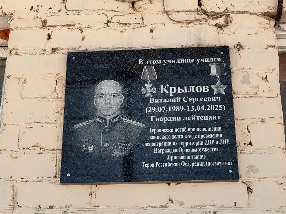 Сегодня в здании Нейского филиала КАТК прошла торжественная церемония открытия Доски Ге...