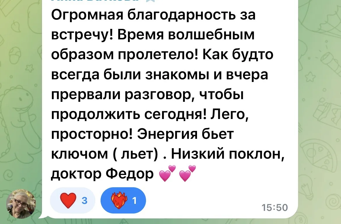 Друзья, дайте пожалуйста ваши комментарии по эфиру. Какие у вас есть вопросы? Пишите сю...