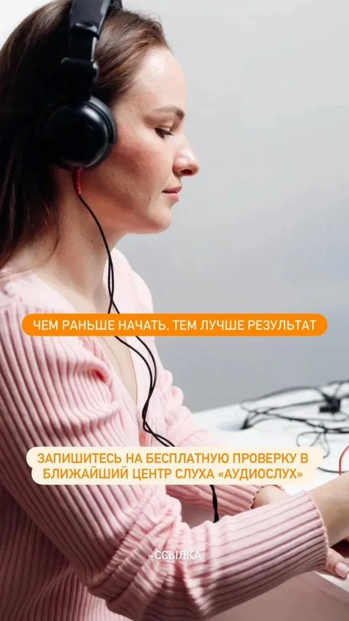 Как ощущается жизнь, когда ты не слышишь?👂