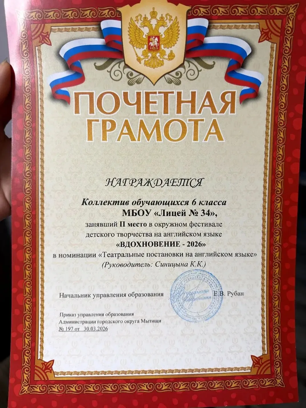 Друзья! Наш английский театр 6В класса работает уже два года. Ребята пишут сценарии вместе с Мисс Кр