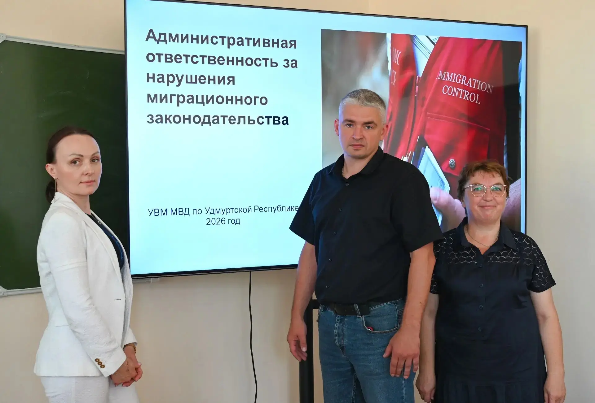 Иностранные студенты УдГАУ приняли участие в лекции, посвящённой вопросам миграционного законодатель
