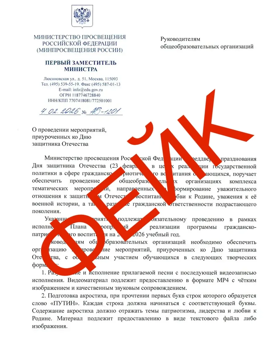Медиа публикации
