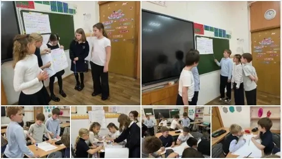 📚 Какая конституция нужна третьему классу?