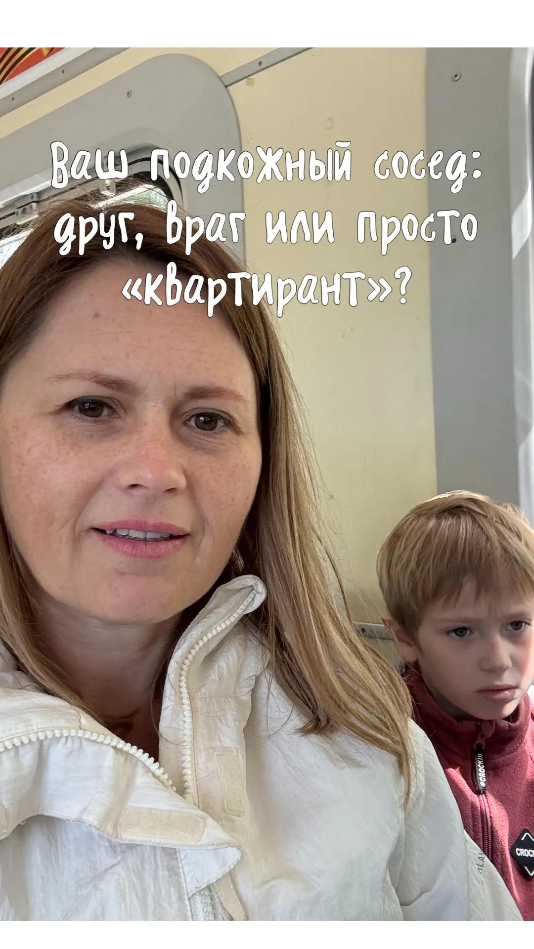 🧬 Подкожный клещ: разбираемся в терминах