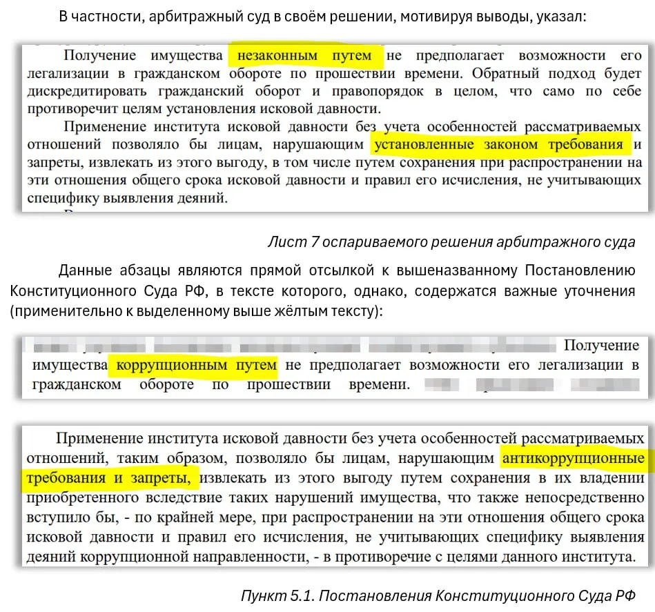 Да, да, десятилетний срок давности по приватизации подписан

Тест закона тут.

Нет, нет, меня это ни