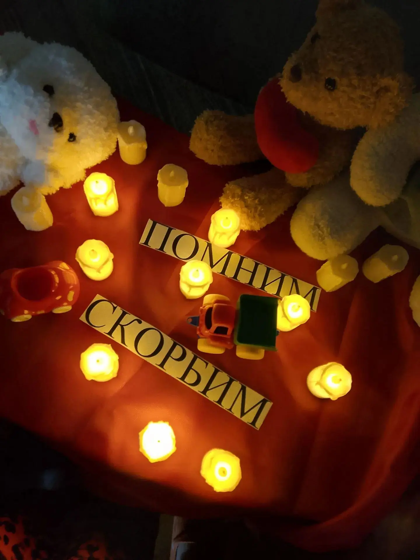 27 июля  День памяти детей – жертв войны в Донбассе. Памятная дата установлена указом Главы ДНР в 20
