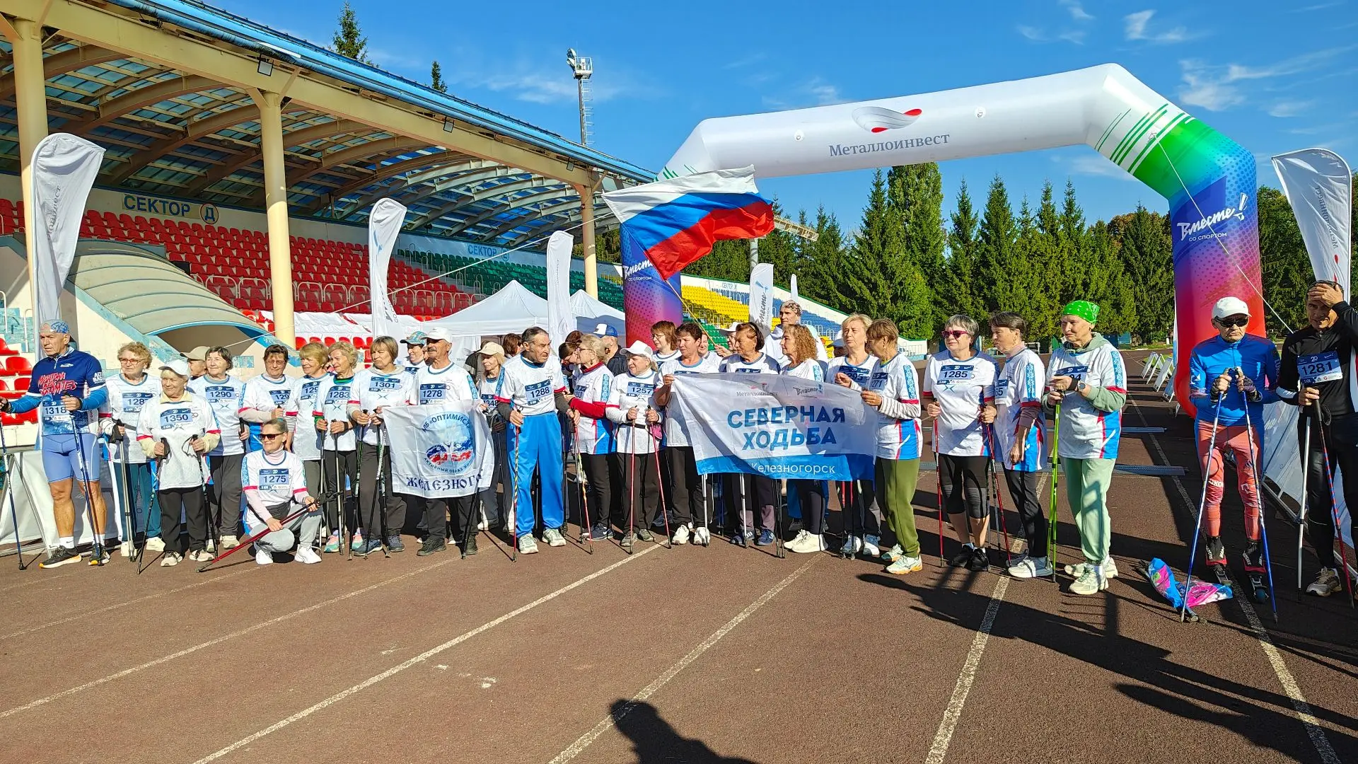 🎉 Сегодня на стадионе «Горняк» прогремел финал Железногорского полумарафона — атмосфер...