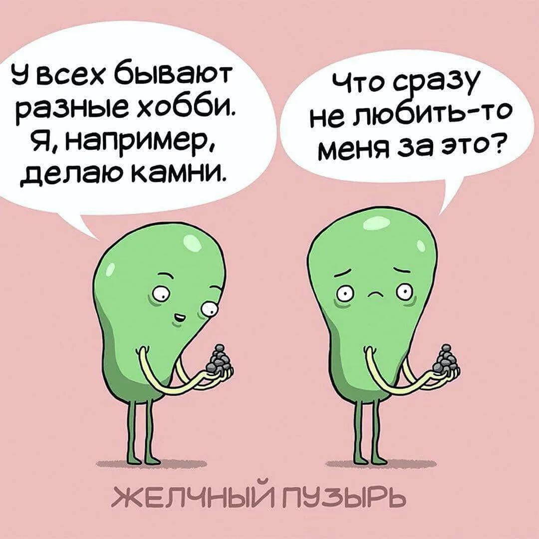 Откуда появляются камни в желчном пузыре?