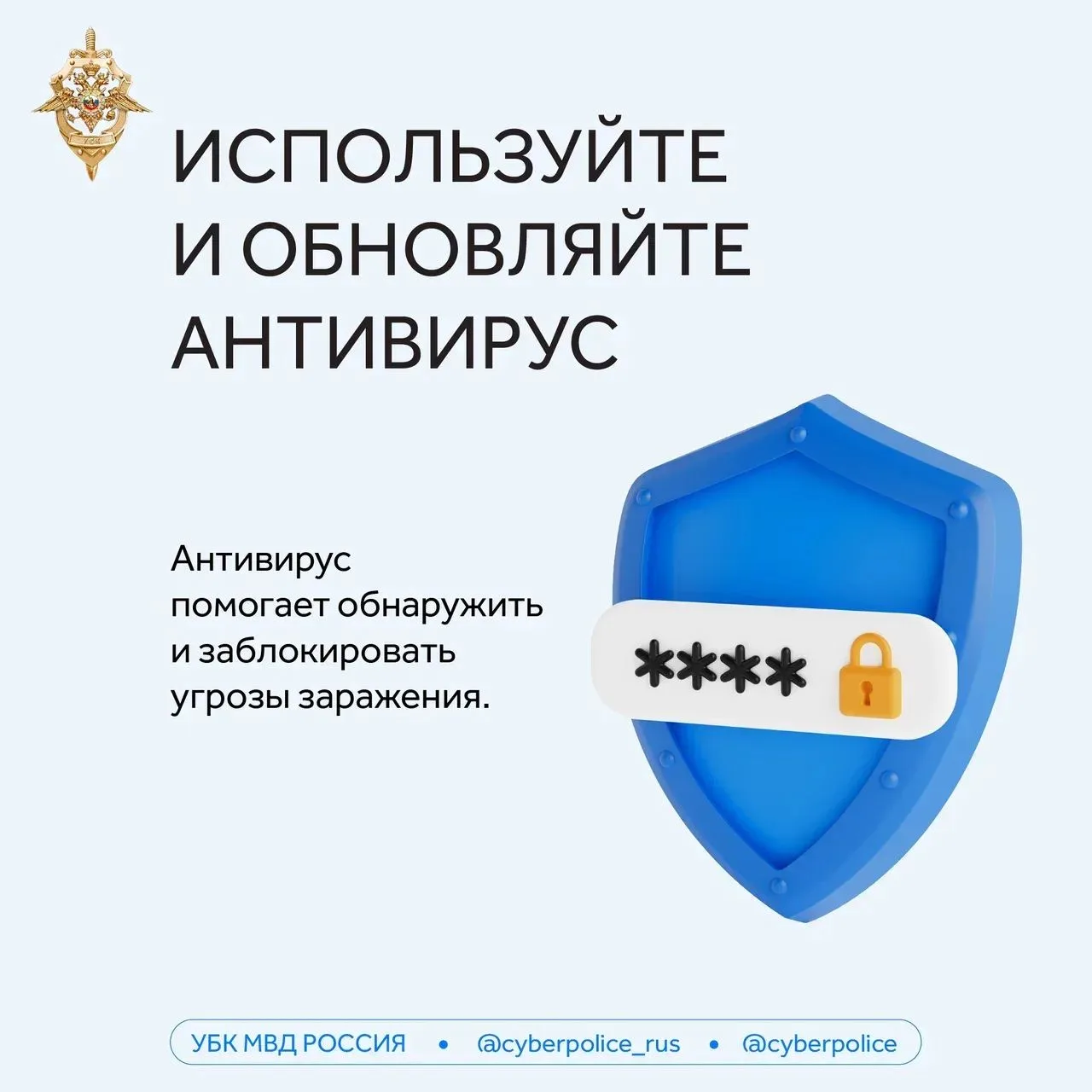 Даже обычное скачивание файла может стать угрозой, если не соблюдать правила безопасности.