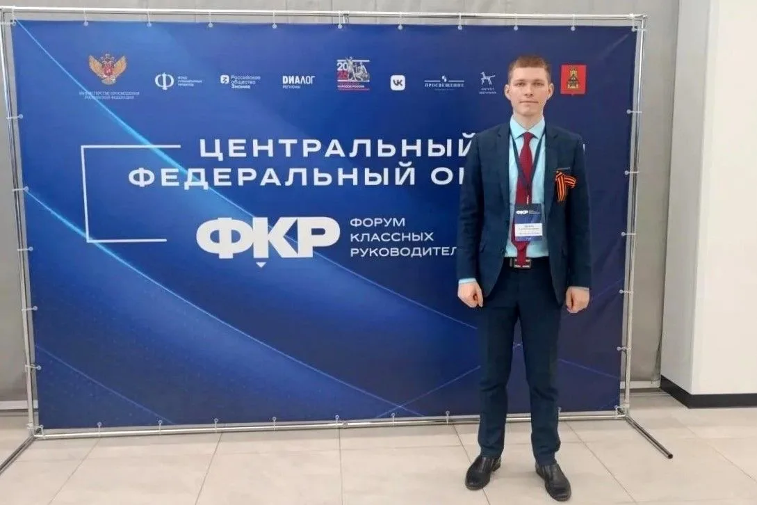 Ноу-хау: краеведческое лото  Преподаватель Зарайского педагогического колледжа Сергей Николаевич Дер