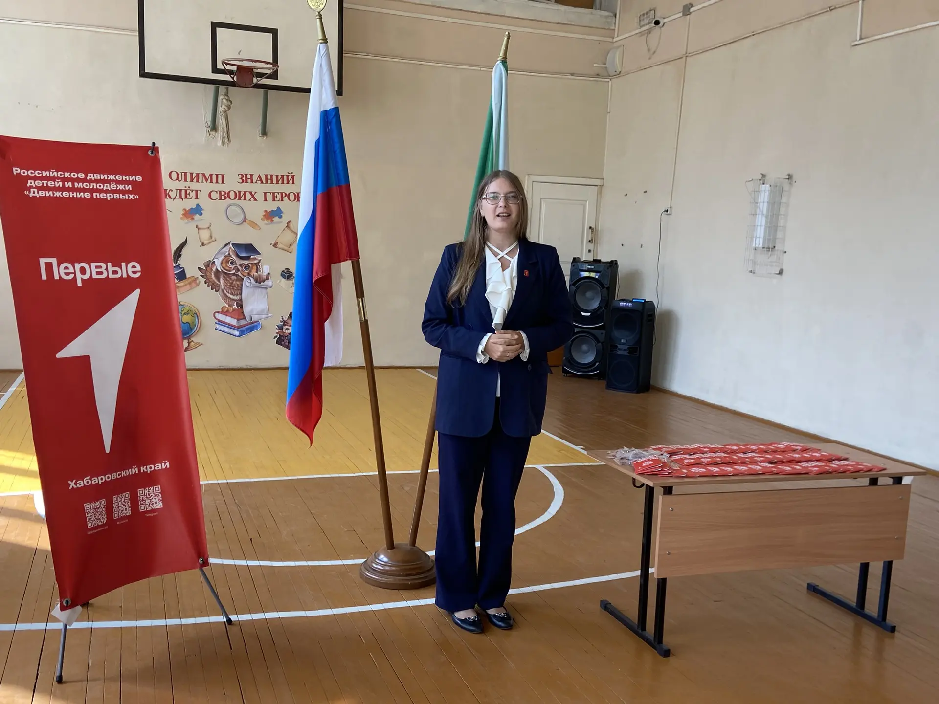 Сегодня в нашей школе — по-настоящему важный день! 🇷🇺
