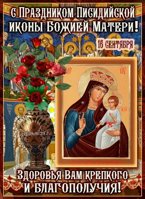 🎁Поздравления и открытки