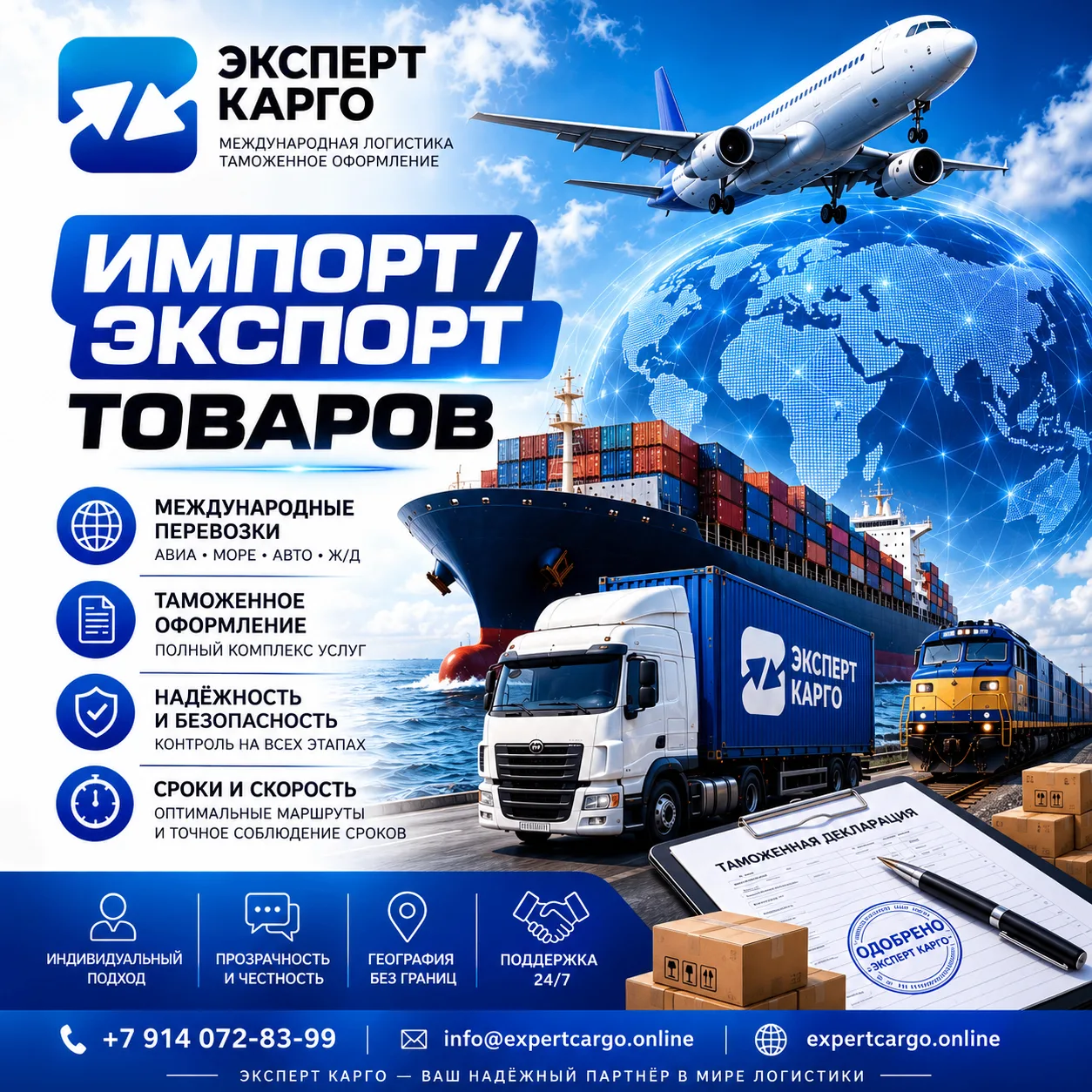 Уважаемые клиенты!