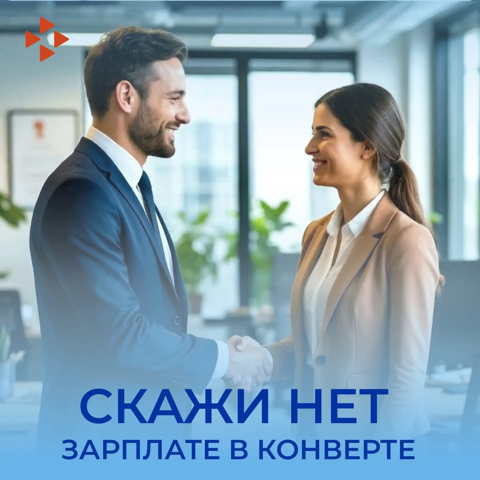 💸 «Серая» зарплата: считаем реальные потери