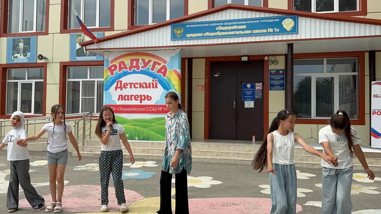 Видео
