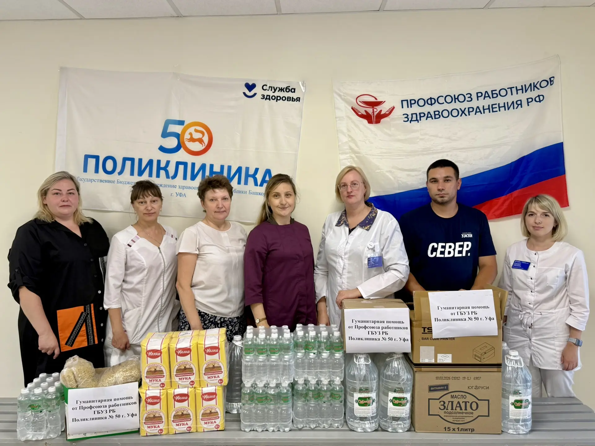 В дни, когда Аскинский район столкнулся с последствиями подтопления, мы не могли остаться в стороне.