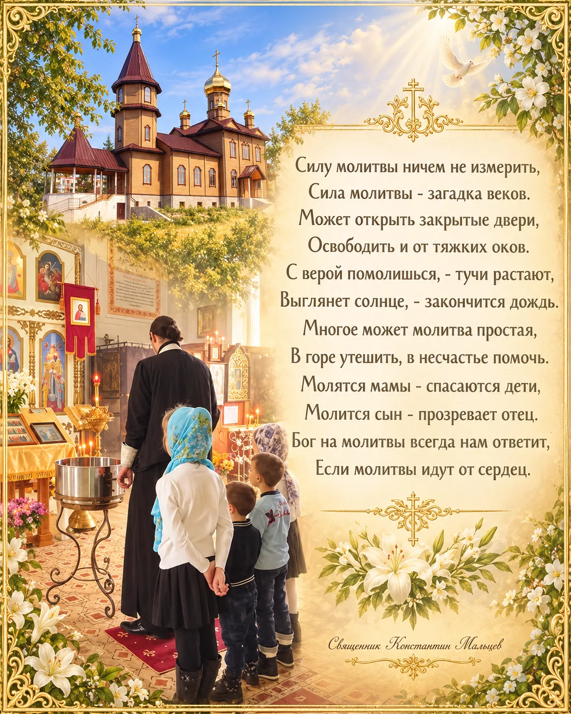 Подписывайся на мой канал